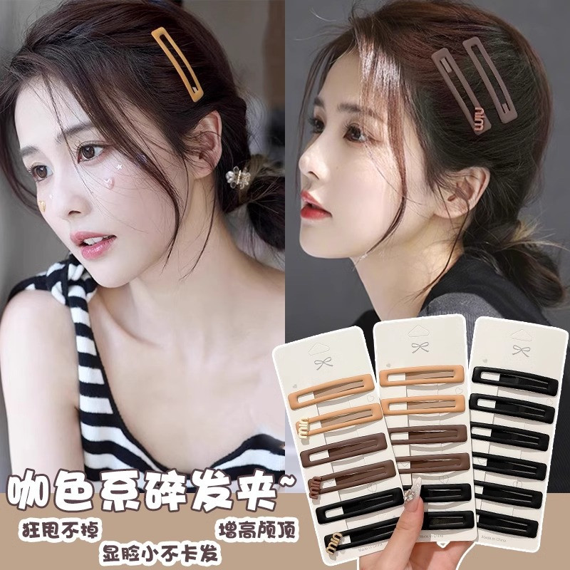 กิ๊บติดผมสีน้ําตาล Maillard หน้าม้าหน้าผากของผู้หญิง คลิปคําเดียว 2024 คลิปด้านข้างใหม่ เครื่องประดับผม