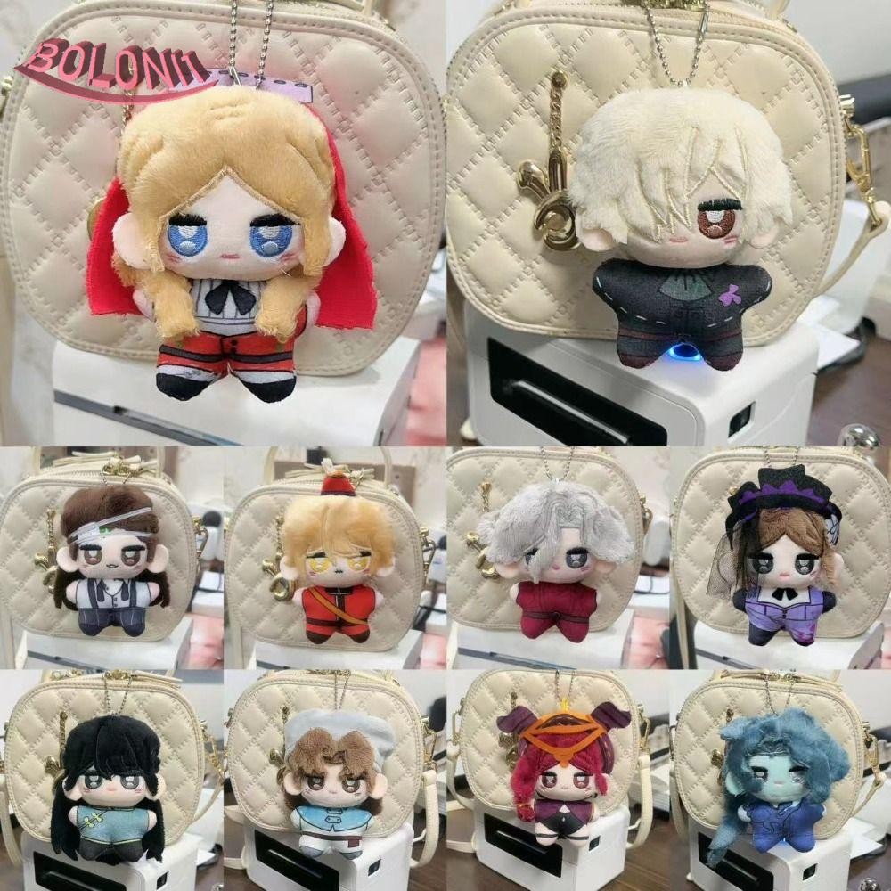 Bo Identity V จี้ตุ๊กตา, ตุ๊กตาการ์ตูนอะนิเมะ Identity V พวงกุญแจตุ๊กตาน่ารักจี้ Kawaii อะนิเมะ 10 ซม.กระเป๋าจี้
