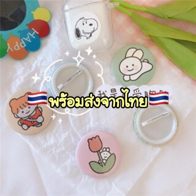 O724 เข็มกลัด ลายการ์ตูนสุ่ม ชิ้นละ 1-3 บาท ของแถม พร้อมส่งในไทย