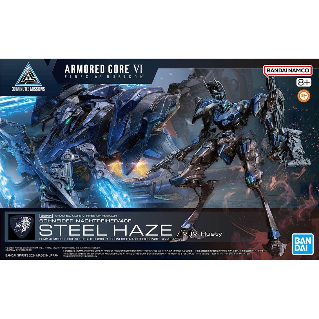 ▶️❗พร้อมส่ง❗◀️30MM ARMORED CORE VI FIRES OF RUBICON SCHNEIDER NACHTREIHER / 40E STEEL HAZE