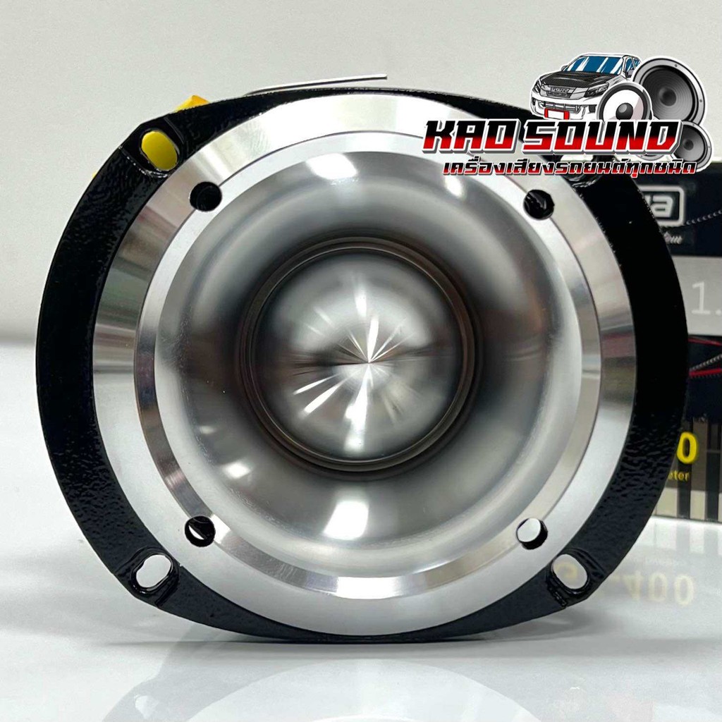 ลำโพงเสียงแหลม แหลมใหญ่ GRATIA รุ่น GT-400 แหลมมัจจุราช แหลมนรก Titanium Super Tweeter ว้อยไทเทเนี่ยม1.75นิ้ว ไทเทเนียมแ