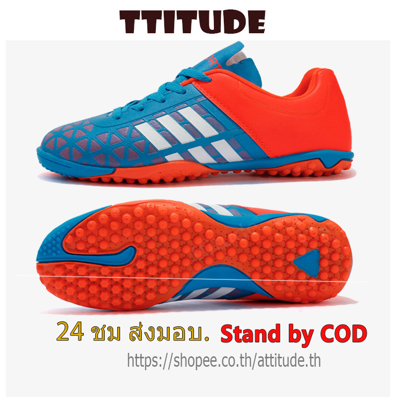 ATA 【1-2 วันได้รับของ】รองเท้ากีฬา รองเท้าฟุตซอลมืออาชีพ รองเท้าฟุตบอลเยาวชน รองเท้าฟุตบอลราคาถูก