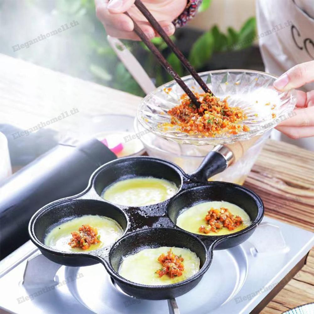 กระทะทอดไข่ 4 หลุม Non Stick Egg Burger Ham Pan ขนมปังฮัมบูร์กอาหารเช้า Maker