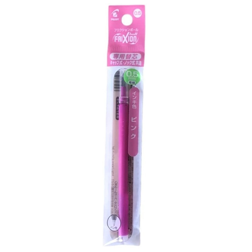 PILOT ไส้ปากกาลบได้ รุ่น Frixion ขนาด 0.5 มม. (แพ็ค 3)