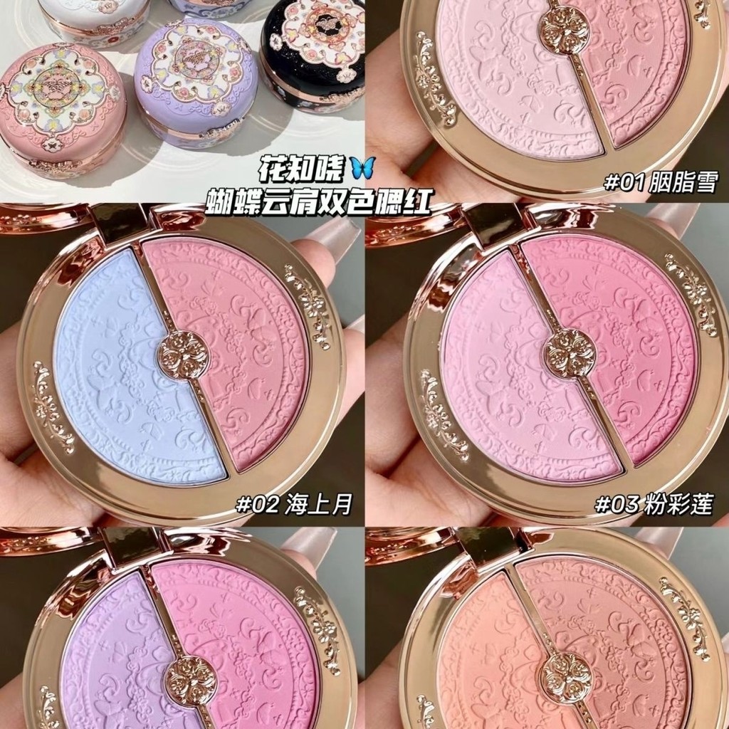 ️ Flower Knows Butterfly Cloud Shoulder Rouge Contrast Color Blush Contouring Brightening Expansion Relief High Gloss Atmosphere