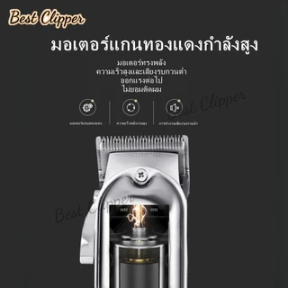 ปัตตาเลี่ยนตัดผมมืออาชีพ/ปัตตาเลี่ยนไฟฟ้าแบบชาร์จไฟได้/หน้าจอแสดงผลอิเล็กทรอนิกส์/ร่างกายเนื้อโลหะคุณภาพสูง