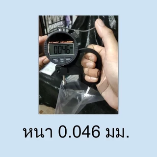 [10 ห่อ] ถุงเย็น ถุงพลาสติก พีอี (PE) ใส่น้ำแข็ง แช่เย็น แช่ฟรีซ เหนียว ไม่แตก มีหลายขนาด น้ำหนัก 0.5 kg. ตรานางเงือก