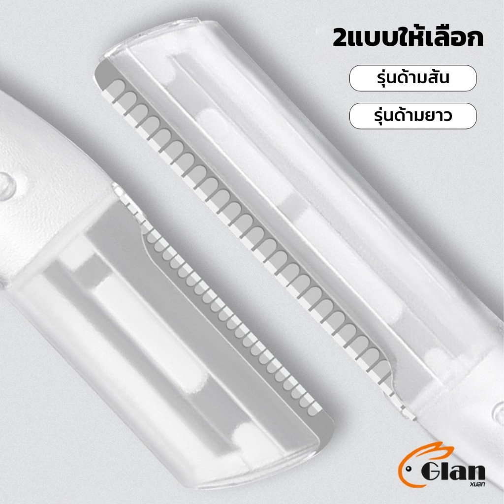 Glanxuan ที่กันคิ้ว การแต่งทรงคิ้ว มีดโกนขนหน้า มีดตัดคิ้วสำหรับผู้เริ่มต้น eyebrow razor - รูปที่ 3