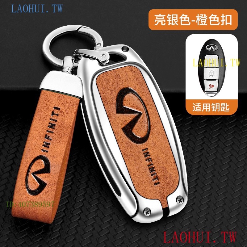 โปรโมชั่นส่วนลด Ready Stock infiniti q30 qx50 g35 q60 q50 FX35 Unlimited infiniti Key Case Key Case 