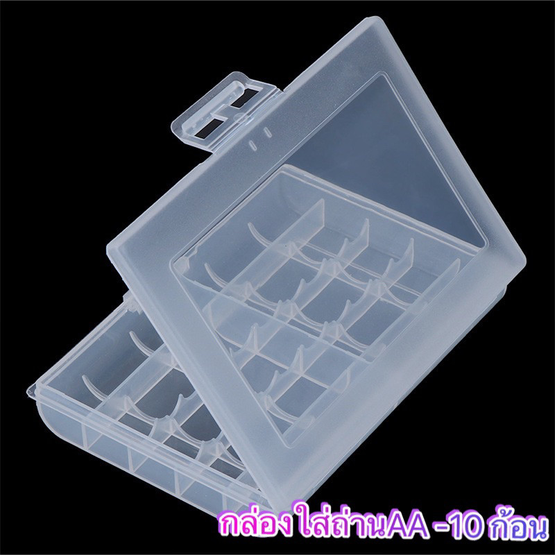 กล่องใส่ถ่านAA/AAA กล่องเก็บถ่านสำหรับAA/AAA บรรจุได้ถึง10ก้อน เนื้อกล่องใสGlossy ทนทางแข็งแรง