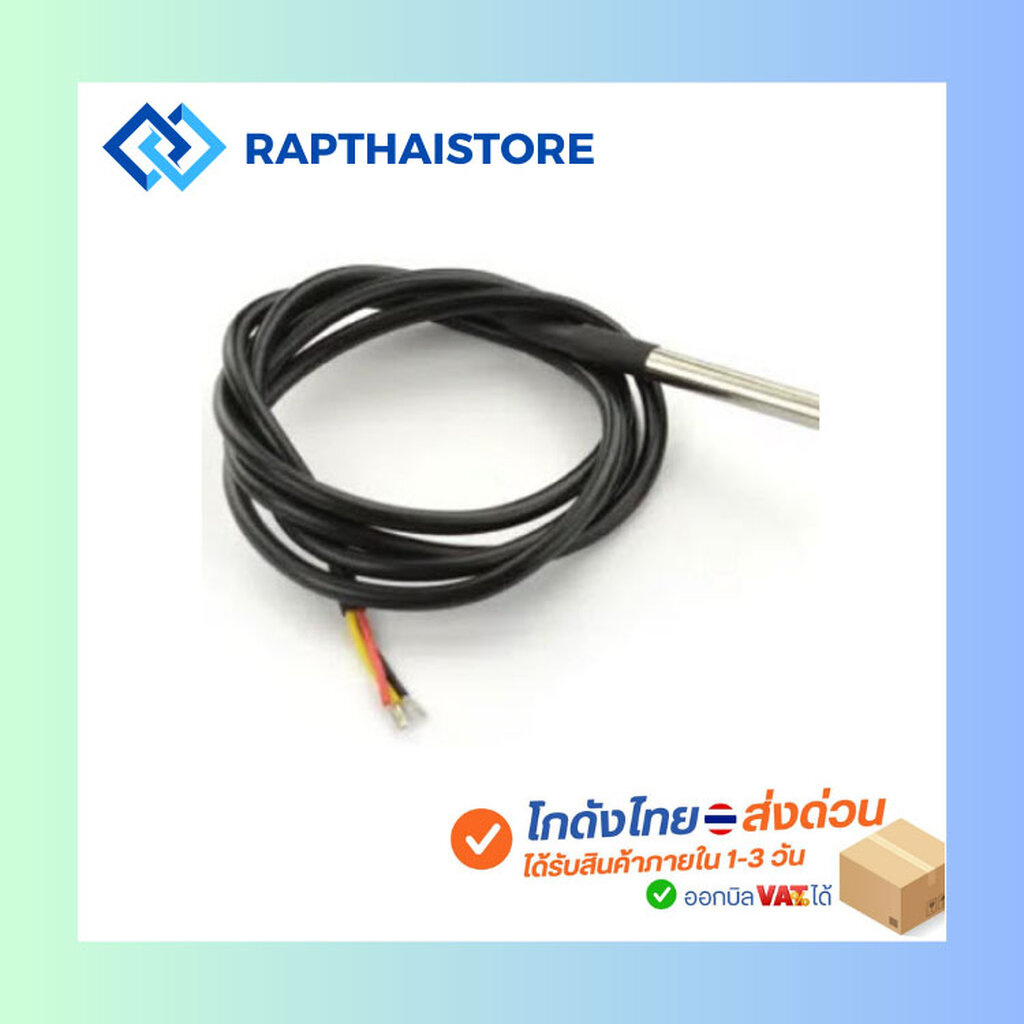 DS18B20 Waterproof Digital Thermal Probe sensor
