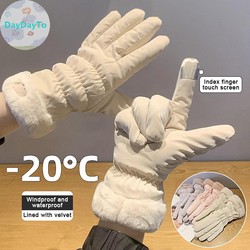 Daydayto ถุงมือเบาะผู้หญิงฤดูหนาวหนาอบอุ่นBreathableขี่จักรยานปีนเขาเล่นสกีกีฬากลางแจ้งถุงมือWindproof TH
