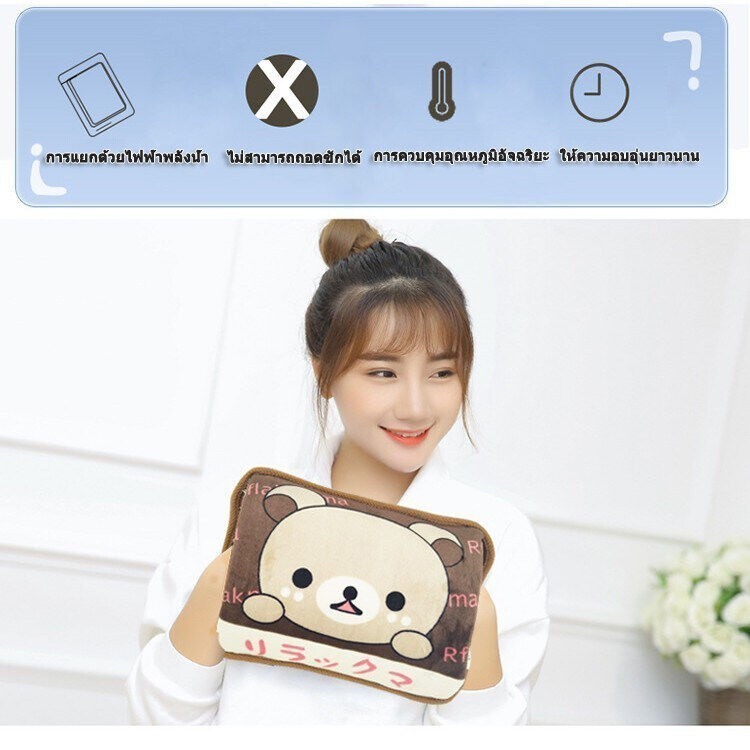 ถุงน้ำร้อน ไฟฟ้า Electric Heating Bag คลายหนาว แก้ปวดเมื่อย ช่วยลดอาการ ปวดประจำเดือน ลดบวม ขนาด 25x19 CM - รูปที่ 3