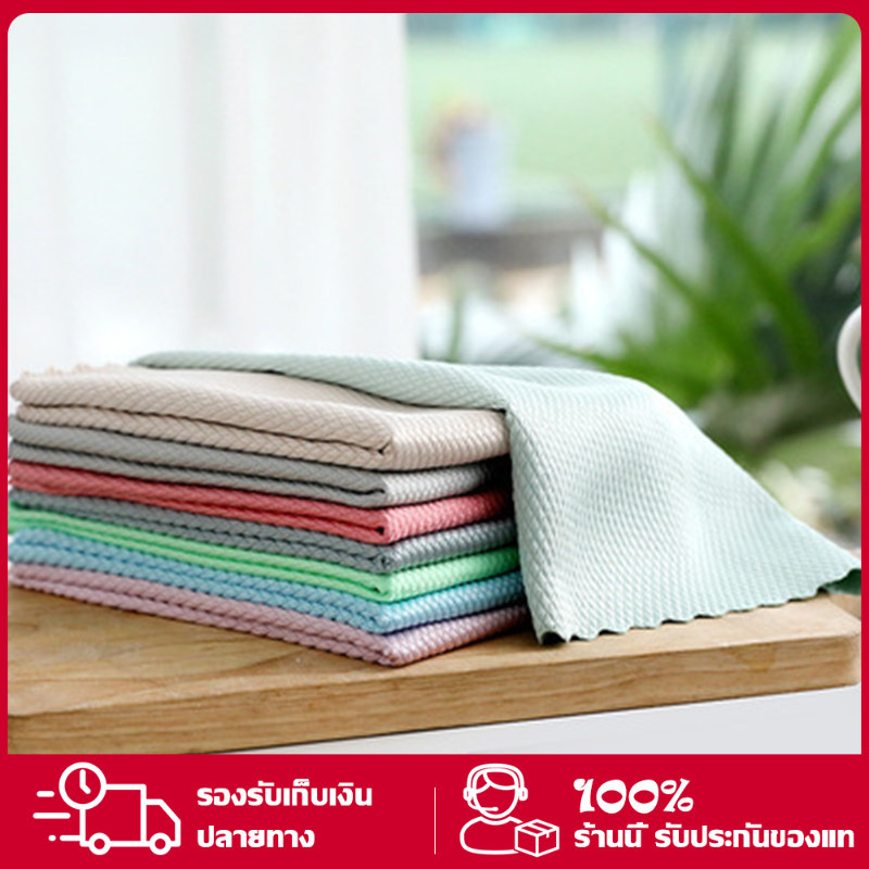ผ้าทำความสะอาดอเนกประสงค์ ซับน้ำ เช็ดจาน ผ้าเช็ดเครื่องครัว (คละสี) มีขนาดให้เลือก