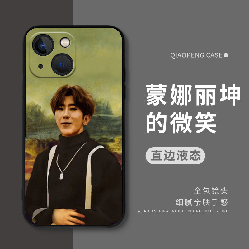 Mona Likuns Smile เหมาะสําหรับ Redmi k70 เคสโทรศัพท์ ikun Xiaomi 13pro Cai Xukun 14 ชุด 12 ตลก 11ult