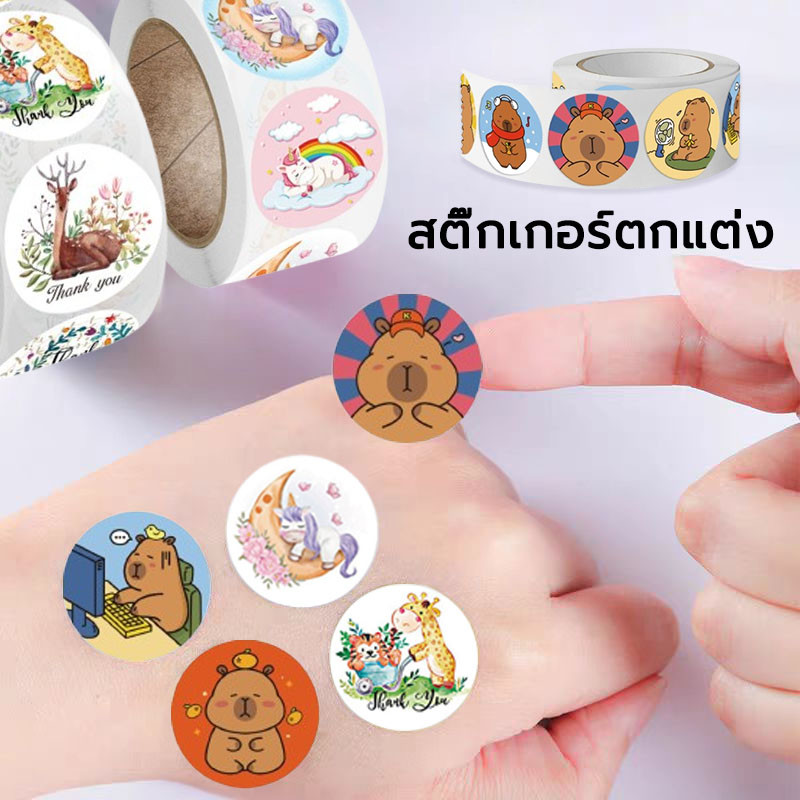 สติ๊กเกอร์ขอบคุณ 500จาง/ม้วน รอบ สติ๊กเกอร์เด็ก รูปแบบการ์ตูนน่ารัก Thankyou Sticker