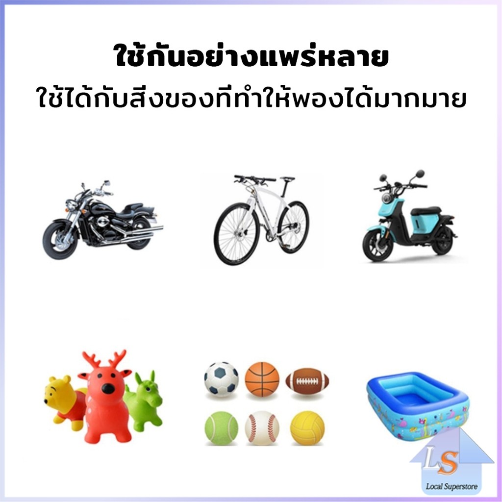 สายสูบลม สายสูบจักรยาน พร้อมหัวสูบชนิดสองรู ความยาวมาตรฐาน 80cm Pump Hose - รูปที่ 3