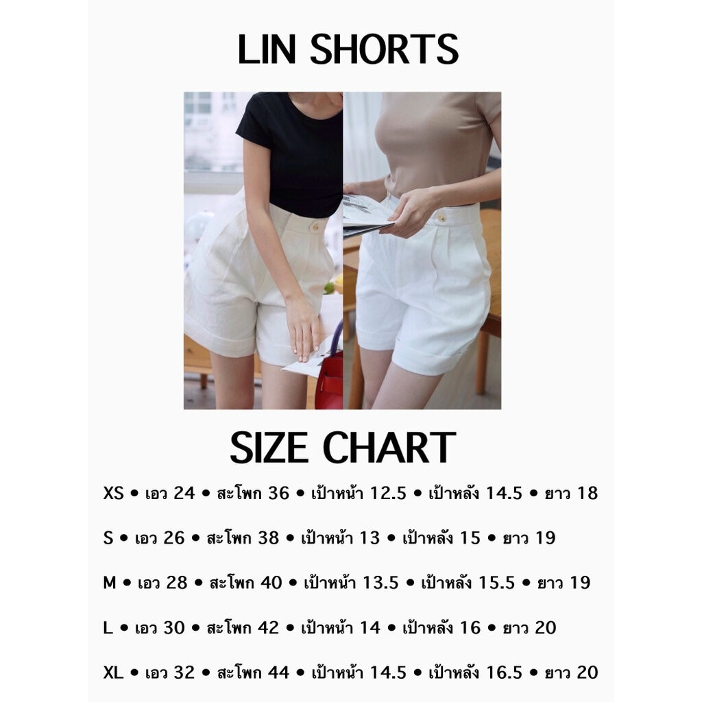 Lin shorts กางเกงขาสั้นเอวสูง ผ้าลินินญี่ปุ่นแท้ เนื้อผ้านิ่ม ใส่สบาย รับประกันไม่คันเเน่นอน - รูปที่ 3