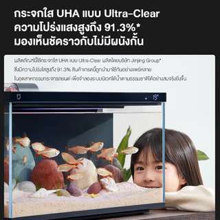 Xiaomi ตู้ปลาอัจฉริยะ Mijia Smart Fish Tank ตู้ปลาอัจฉริยะพร้อมไส้กรอง เชื่อมต่อและควบคุมผ่านแอพได้ มีเครื่องให้อาหารในต