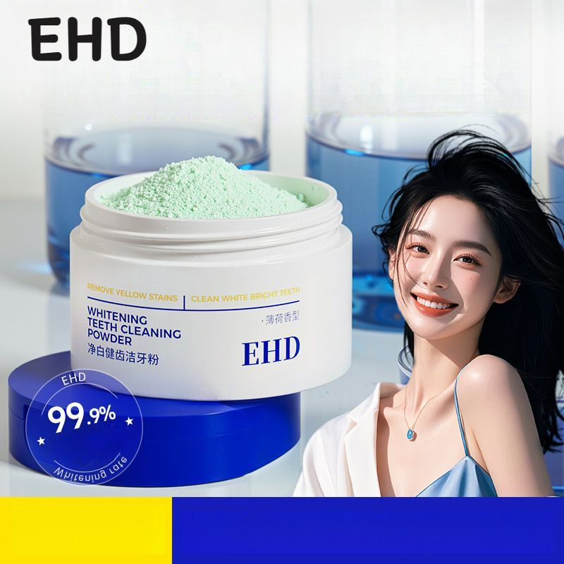 EHD ผงทําความสะอาดไวท์เทนนิ่งและทันตกรรม 50g 7PGY