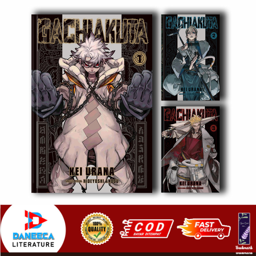 Manga Gachiakuta โดย Kei Urana (ชุด 11 เล่ม)
