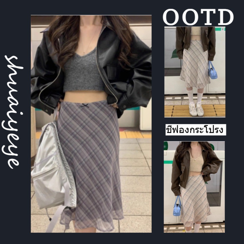 ภาษาฝรั่งเศสลายสก๊อตย้อนยุคเอวสูงการแข่งขันทั้งหมดหางปลากระโปรงเหนือเข่า โค้งคำนับชีฟองกระโปรง A-line จัดส่งในกรุงเทพฯ