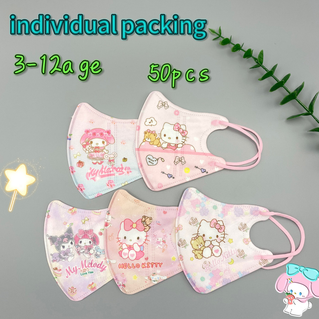 หน้ากากสำหรับเด็กผู้หญิง อายุ 3-12 ปี ออกแบบน่ารัก มีลายแมว และการ์ตูน สุ่มผสมและจับคู่ บรรจุแยกชิ้น สำหรับใช้ครั้งเดียว จำนวน 50 ชิ้น