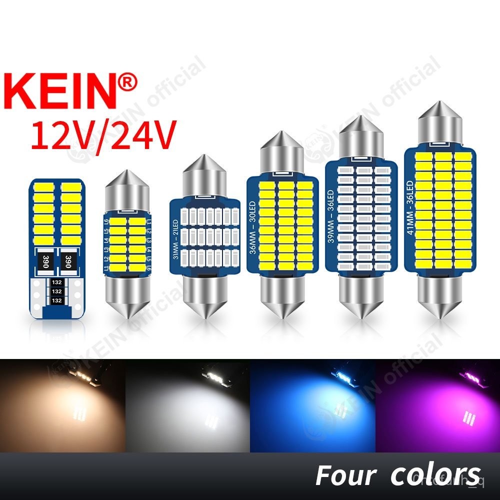 KEIN 2PCS 8Color 24V 12V Truck Led Car Ceiling Light T10 Festoon 31mm 39MM 36MM 28MM 41MM 194 C5W C1
