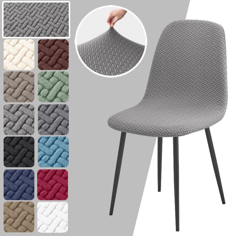 Eames ผ้าคลุมเก้าอี้ Jacquard รูปตัว T กันลื่นเหมาะสําหรับผ้าคลุมเก้าอี้เชลล์