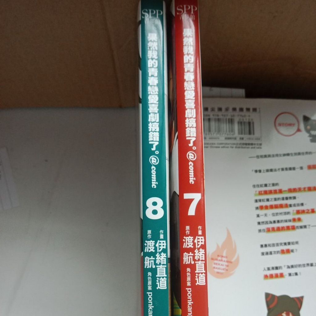 C CB1/ชัวร์พอ, My Youth Romantic Comedy Is Wrong Series/Duhang Japan/Appearance A