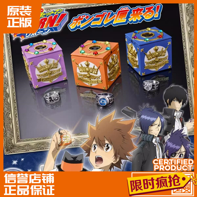 【พร้อมส่ง】แหวนรีบอร์น、katekyo hitman reborn、vongola ring ของเล่นต่อพ่วงแอนิเมชัน