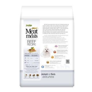 Jerhigh Meat as Meals อาหารเม็ดนิ่ม ขนาด 1.2 กิโลกรัม