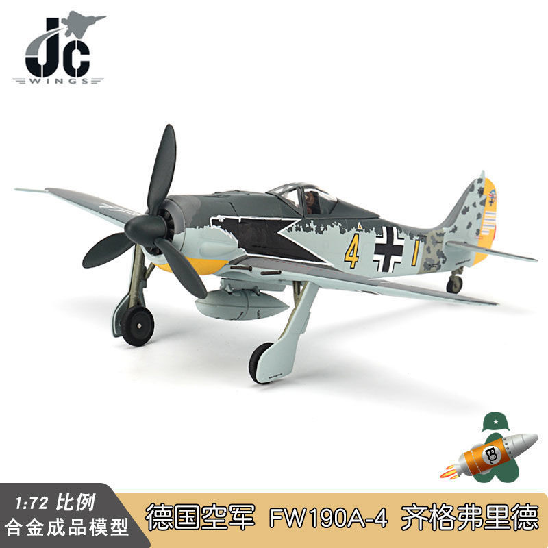 JC WINGS 1/72 World War II เยอรมนี FW190-4 Bomber โลหะผสมทหารรุ่นเครื่องประดับของเล่นของสะสม
