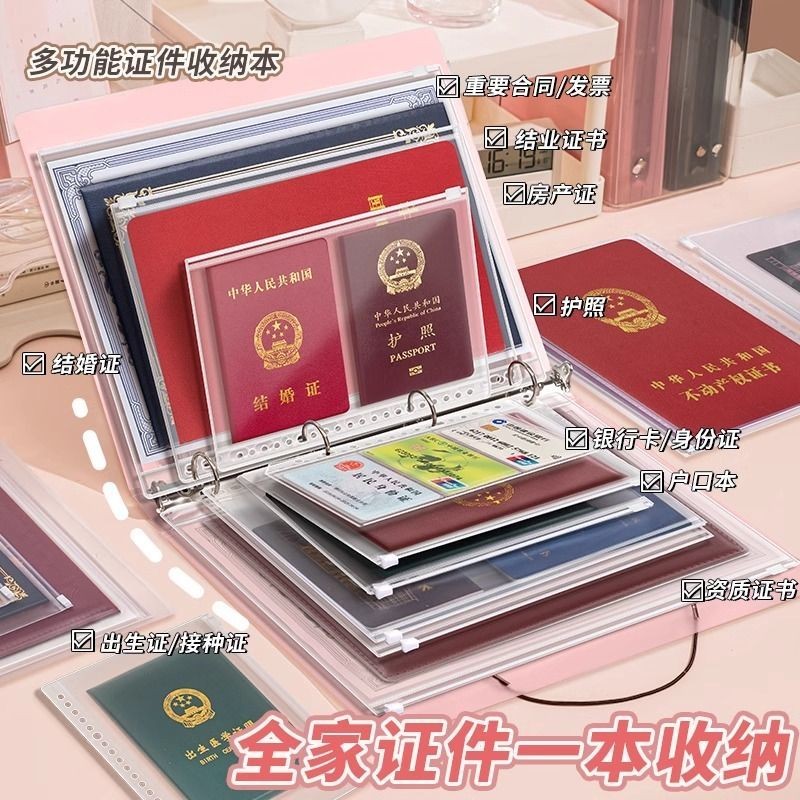 SELLER Family Document Storage Bag Loose-Leaf Information Bag a4 Storage Book ขนาดใหญ่-ความจุป้องกัน