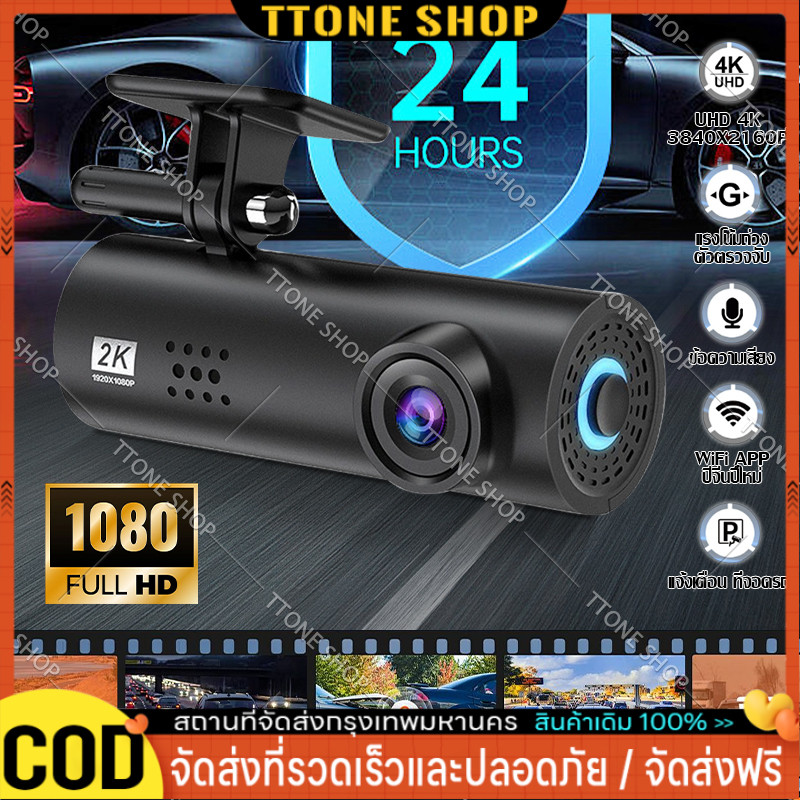 【รับประกัน 3 ปี】70mai Dash Cam LF9Pro กล้องติดรถยนต์อัจฉริยะ ความคมชัด 2K มุมมองภาพ 170 องศา