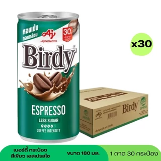 (Live) กาแฟเบอร์ดี้ 180 มล. (ยกลัง 30 กระป๋อง) เลือกรสชาติได้