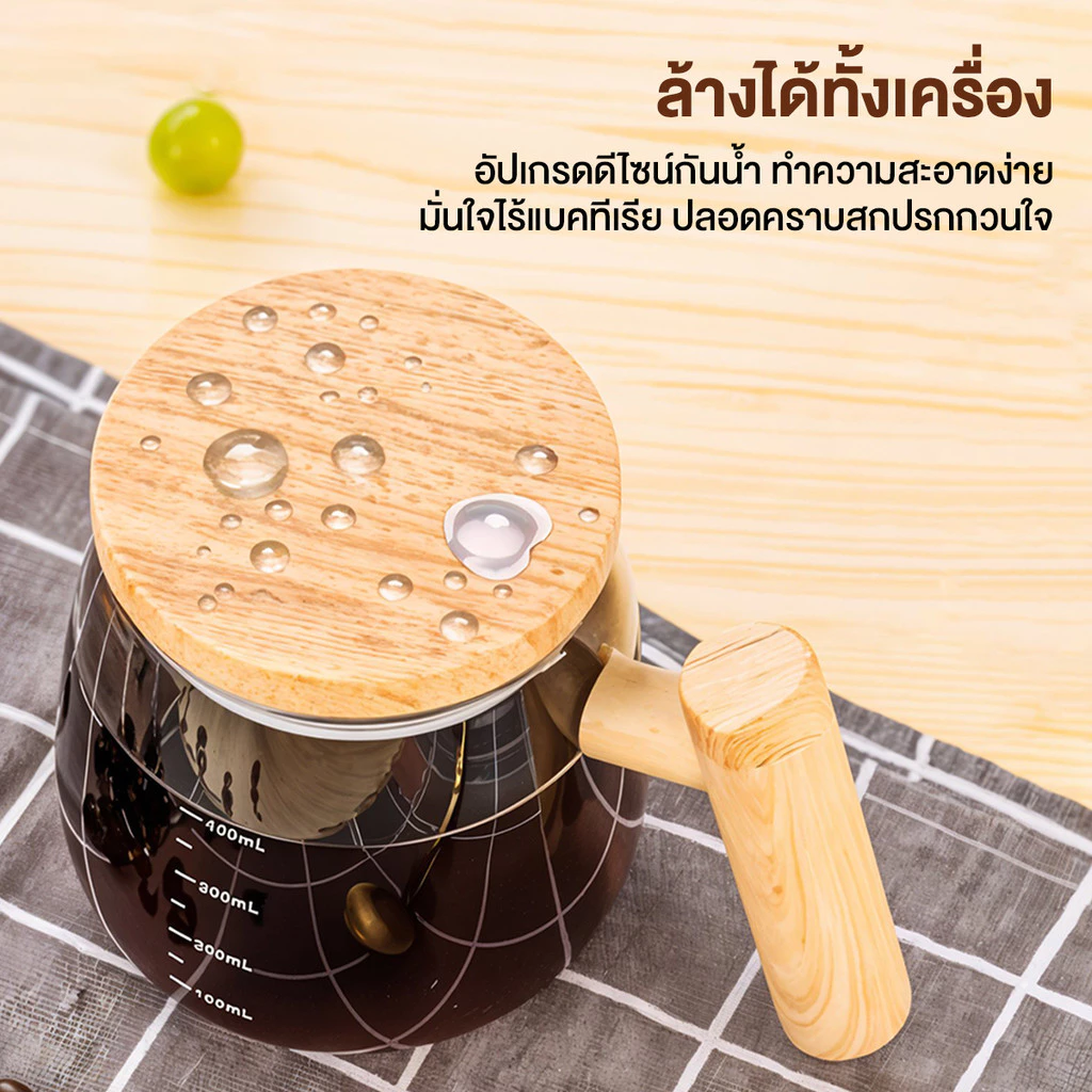 แก้วปั่นผสมอัตโนมัติ 400 ml แบบชาร์จ USB thumbnail 4
