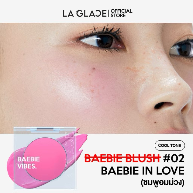 (กดในไลฟ์เหลือ189฿) LA GLACE Baebie Vibes Cream Blush Baebie In Love (พัฟอยู่ในกล่อง)