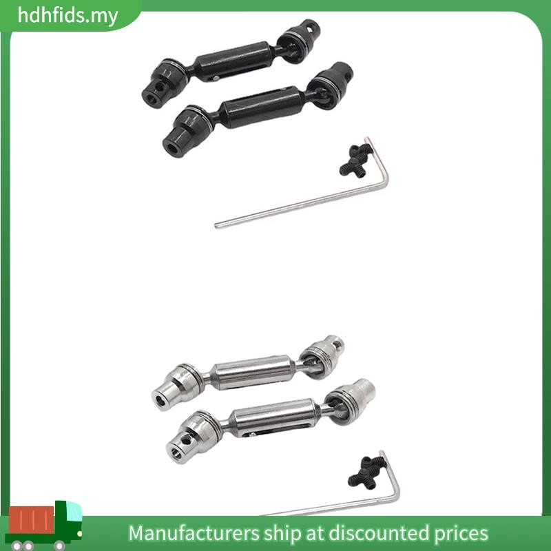 สําหรับ WPL 1/10 C74 1/16 RC รถอะไหล่และอุปกรณ์เสริมโลหะอัพเกรดด้านหน้าและด้านหลังเพลาขับ