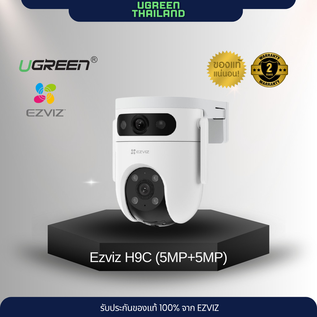 EZVIZ H9C (5MP+5MP) Dual-Lens Pan & Tilt Wi-Fi Camera