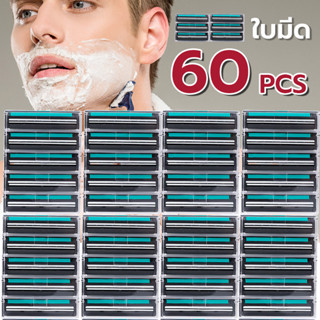 (60 ใบมีด) ใบมีดโกน ใบมีดโกนแบบคู่ เครื่องโกนหนวดด้วยมือ ใบม…
