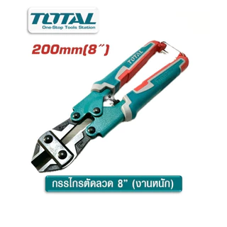 TOTAL กรรไกรตัดลวด (รุ่นงานหนัก) ขนาด 8" ยาว 200mm รุ่น THT11386 ใบมีดทำจากเหล็กเกรด CR-V