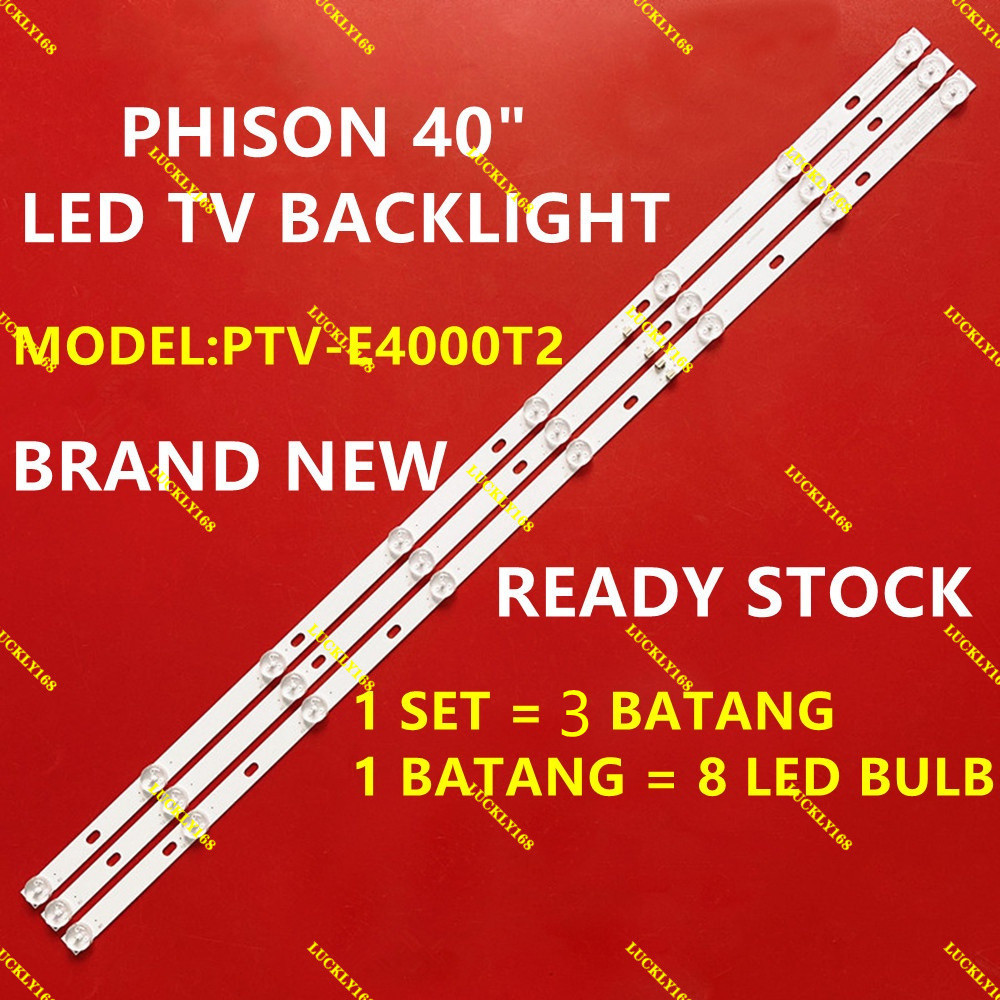 (ใหม่ 1 ชุด) PTV-E4000T2 PHISON 40" LED TV BACKLIGHT PTV-E4000T2 JS-D-JP395DM-A81EC B82EC E395DM1000