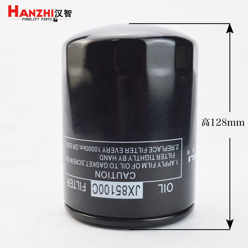 องค์ประกอบกรองน้ํามันรถยก 0810D1 กรอง JX85100C เหมาะสําหรับ Xinchai Quanchai 490495 เฮลิ แฮงช่า