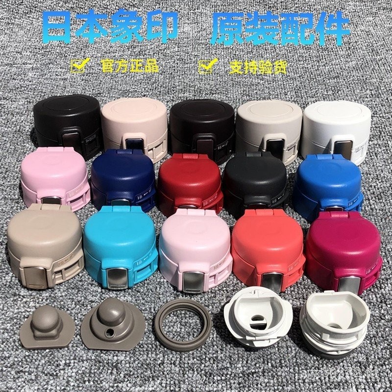 SD60 แหวนปิดผนึก/ฝาปิด SC ญี่ปุ่น Zojirushi 4/ถ้วยเทอร์โม/KC/KB48SM-KA36/อุปกรณ์เสริม SA8 ถ้วยฝาปิด 