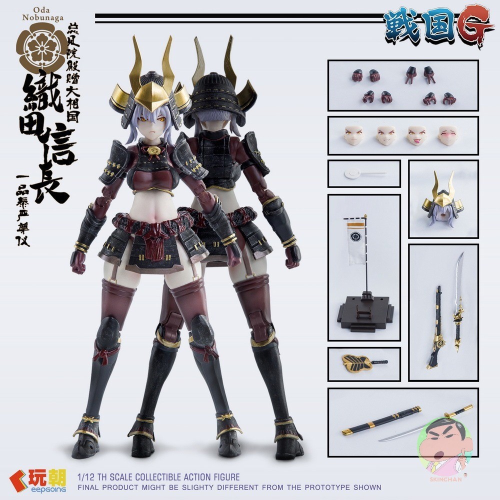 KEEPGOING 1/12 Sengoku G Series Oda Nobunaga Action Figure