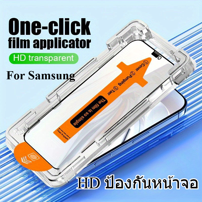 กระจกนิรภัย for Samsung A56 A05 A05S A06 A55 A15 A12 S25 ultra A54 A53 A35 A34 A36 A26 A23 A22 A14 A
