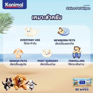 Kanimal Pet Wipes ผ้าเปียก ทิชชู่เปียก ทำความสะอาดสัตว์เลี้ยง อ่อนโยน ไม่ระคายเคือง จำนวน 100 แผ่น