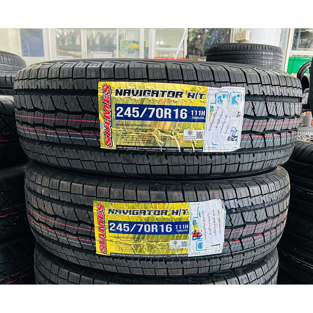 245/70R16 111H SIAMES EM555 ยางใหม่ปี2024🇹🇭ราคา2เส้น✅แถมจุ๊บลมยาง👍 มีรับประกันนาน 365 วัน✅❤️