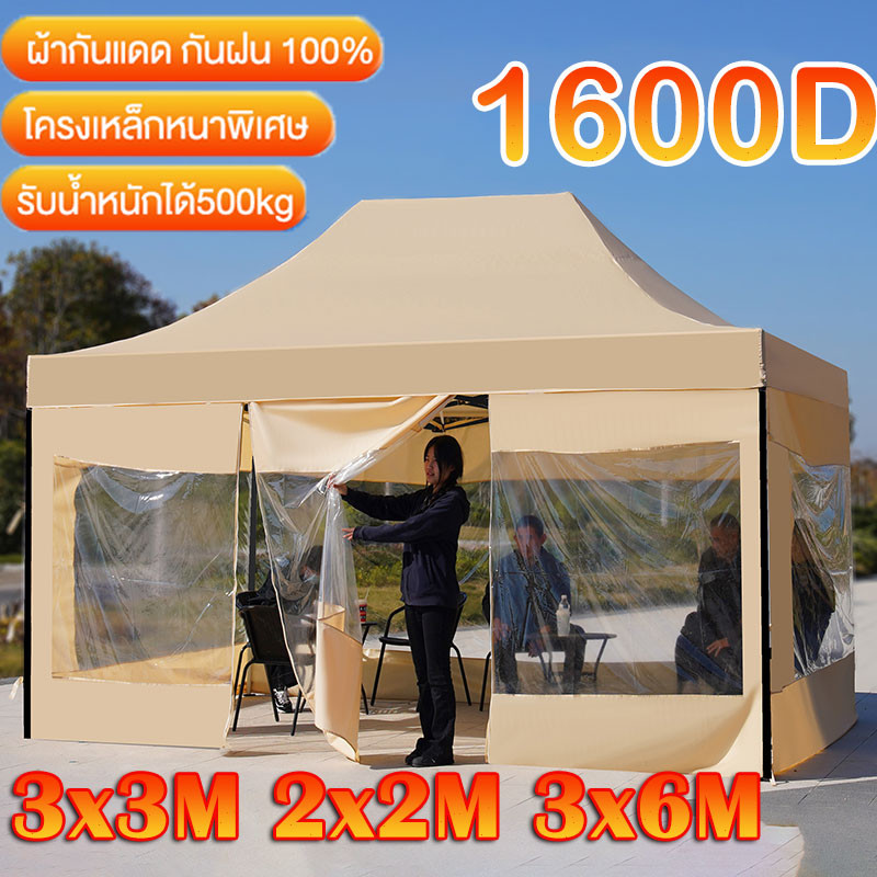 เต้นท์ขายของ เต็นท์ตลาดนัด 2x2/2x3/3x3/3x4.5/3x6M เต็นท์พับได้ 3ด้าน ทนฝน 1600Dผ้าหนาผ้าใบ เต็นท์จอดรถ